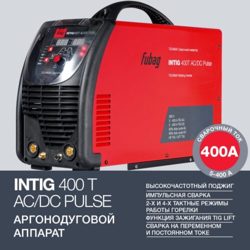 FUBAG Сварочный инверторный аргонодуговой аппарат INTIG 400 T AC/DC PULSE c горелкой FB TIG 26 5P 4m (38459) 38028.2