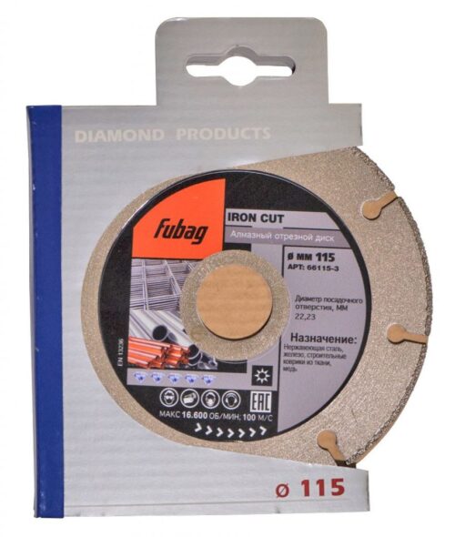 FUBAG Алмазный отрезной диск IRON CUT диам. 115 мм 66115-3