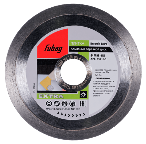 FUBAG Алмазный отрезной диск Keramik Extra D115 мм/ 22.2 мм по керамике 33115-3