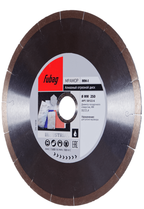FUBAG Алмазный отрезной диск MH-I D250 мм/ 30-25.4 мм по мрамору 58122-6