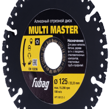 FUBAG Multi Master D125 мм/ 22.2 мм 88125-3