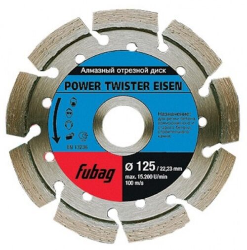 FUBAG Power Twister Eisen D125 мм/ 22.2 мм 82125-3