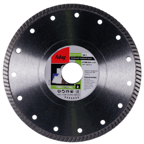 FUBAG Алмазный отрезной диск SK-I D200 мм/ 30-25.4 мм по керамике 58415-6