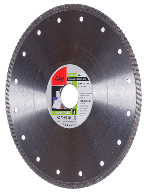 FUBAG Алмазный отрезной диск SK-I D230 мм/ 30-25.4 мм по керамике 58515-6