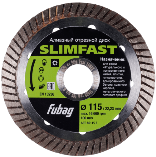 FUBAG Slim Fast D115 мм/ 22.2 мм 80115-3