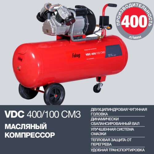 FUBAG Поршневый масляный компрессор VDC 400/100 CM3 29838185